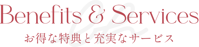 よくあるご質問