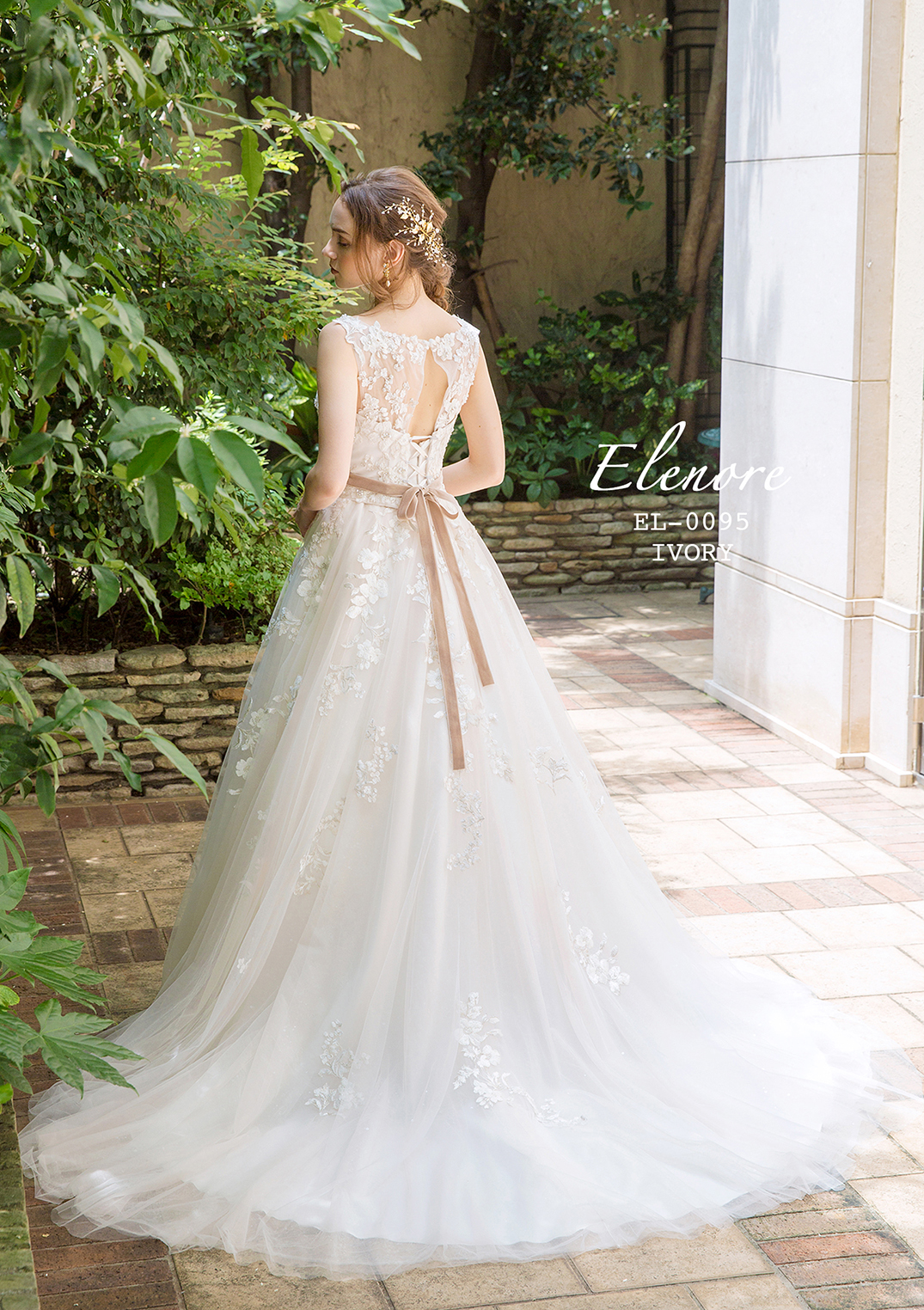 EL-0095
