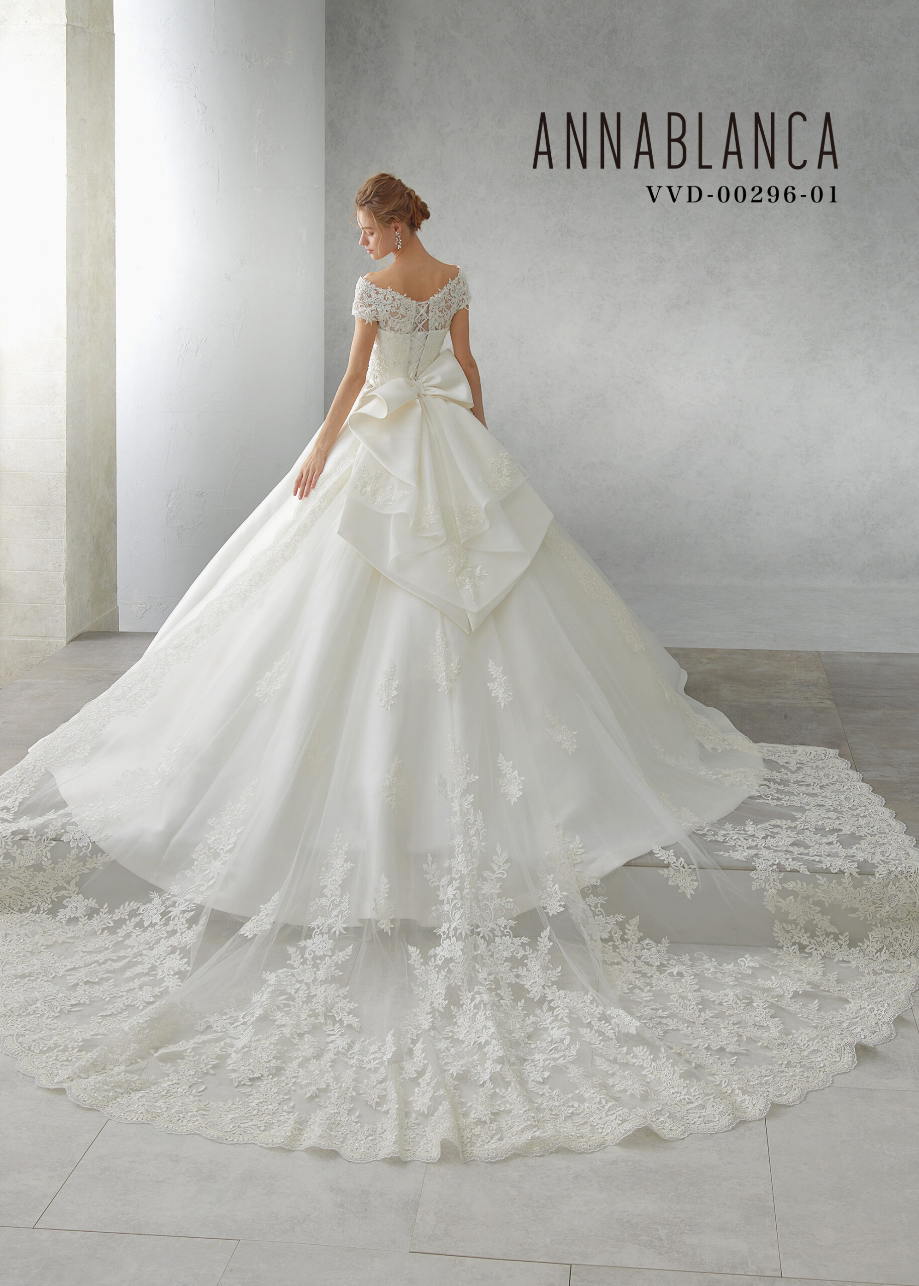 VVD-0296 