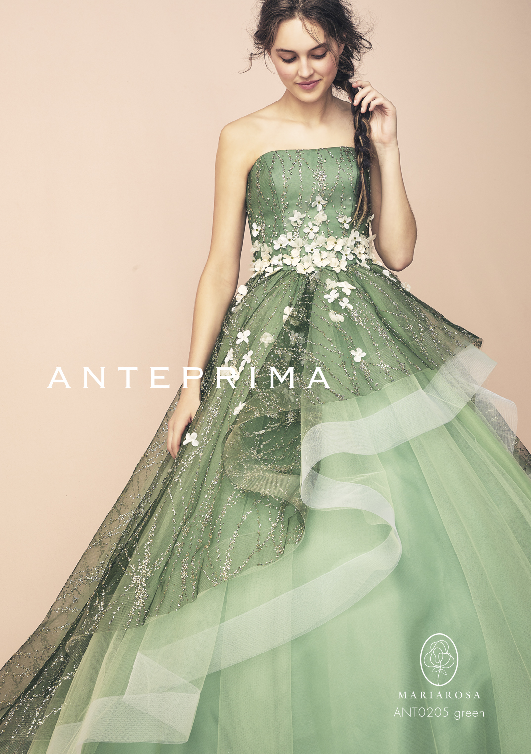 ANT0205 green 取り寄せ商品