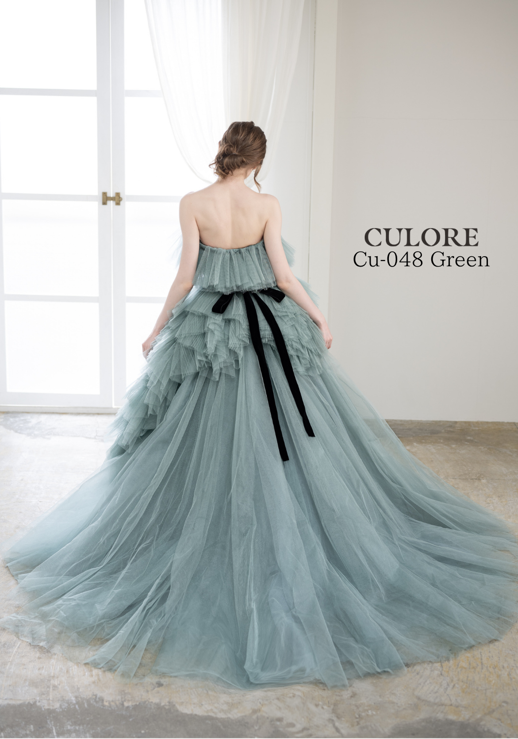Cu-48 green